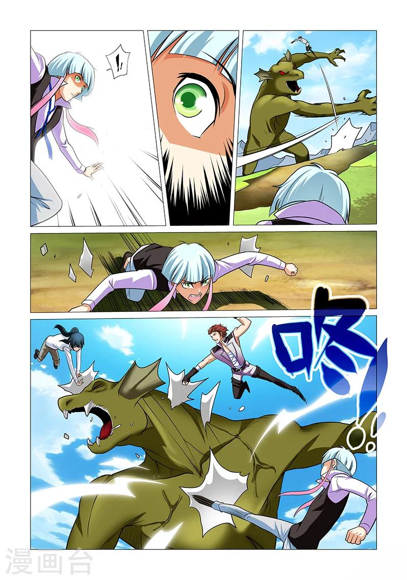 第15话 最好的队友-第15话