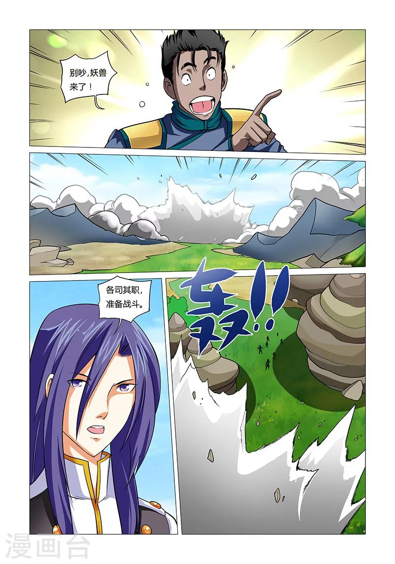 第15话 最好的队友-第15话