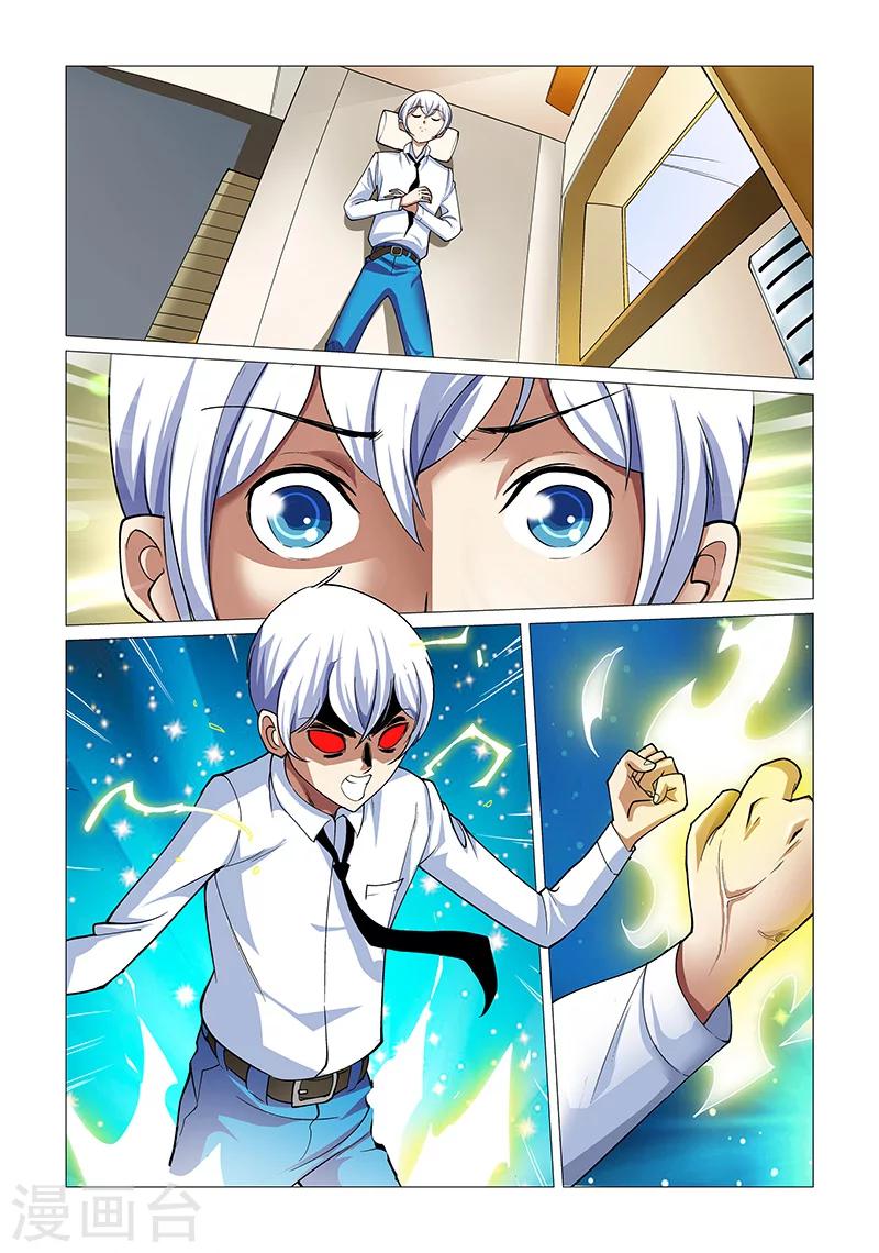 第15话 最好的队友-第15话