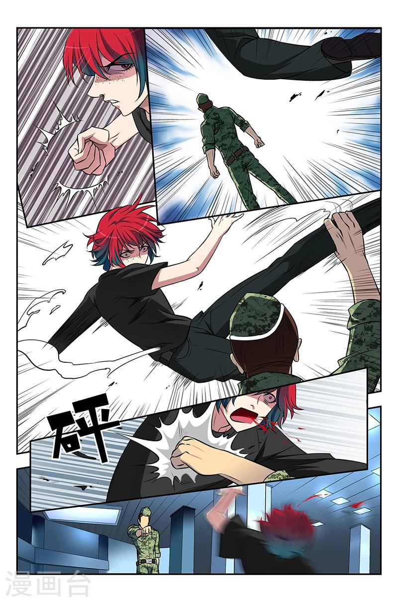 第3话 另一个世界的秘密-第3话