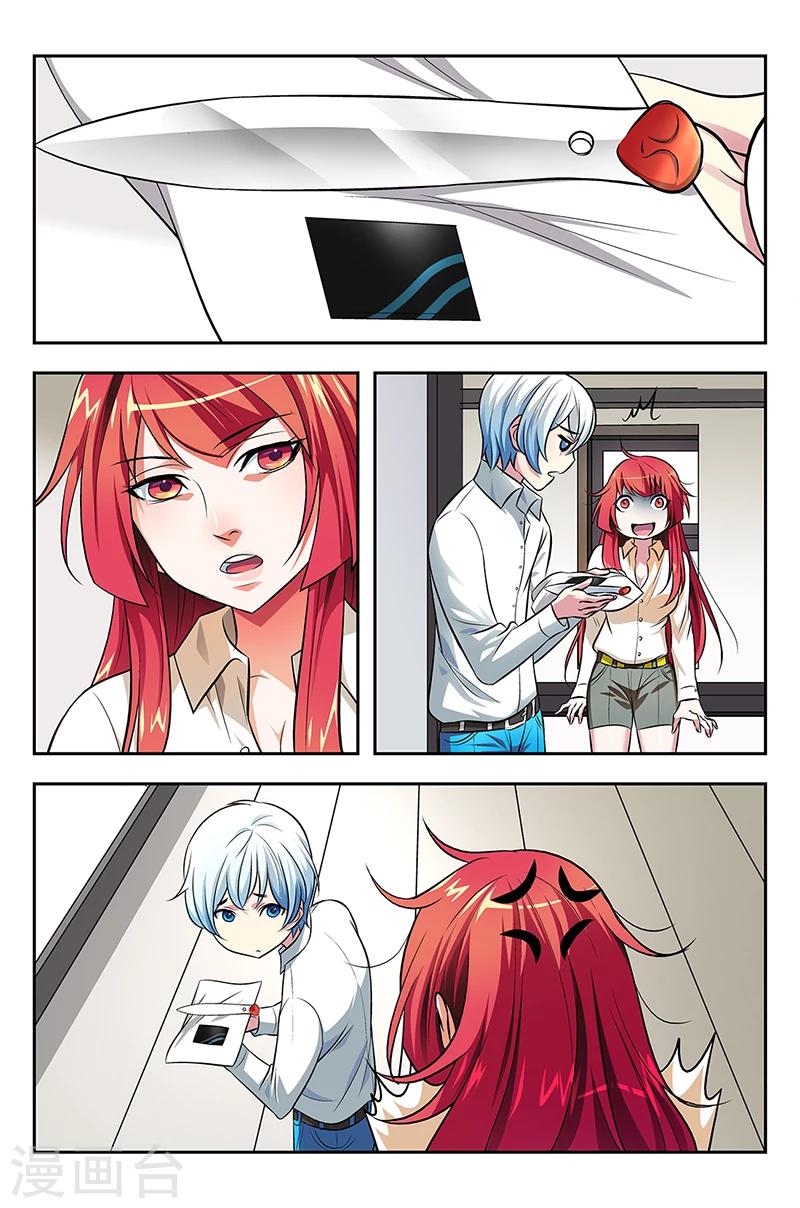 第5话 红发女孩-第5话