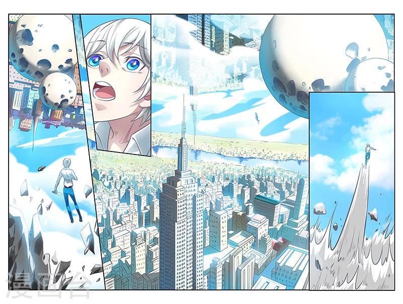 第5话 红发女孩-第5话