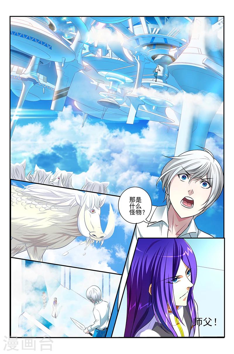 第5话 红发女孩-第5话