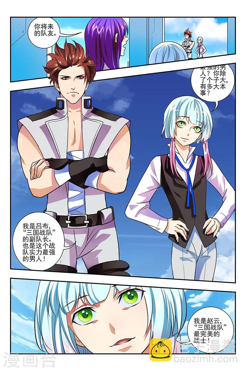 第5话 红发女孩-第5话