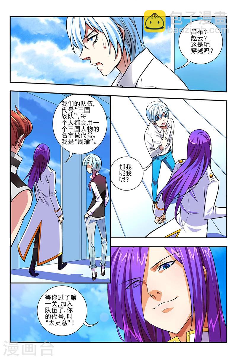 第5话 红发女孩-第5话