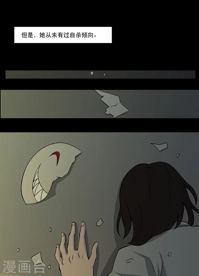 第17话 肖宁-第17话