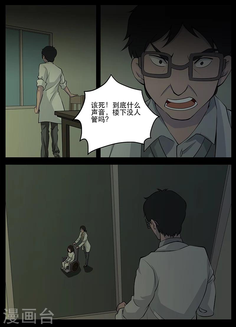 第19话 回忆(1)-第19话