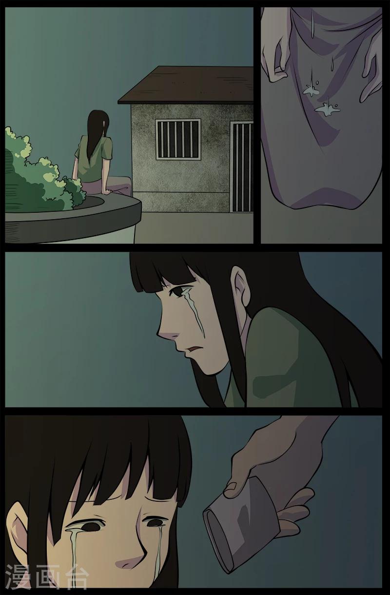 第23话 埋尸-第23话