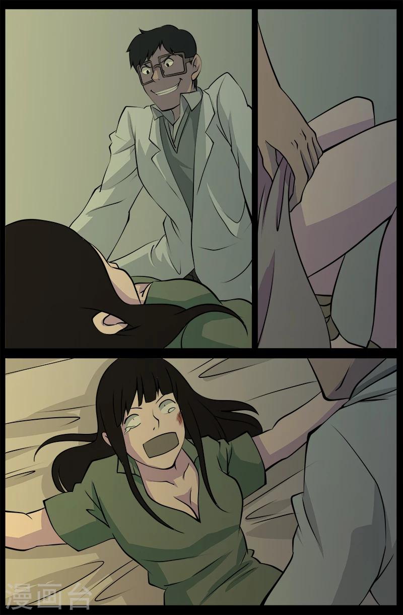 第23话 埋尸-第23话