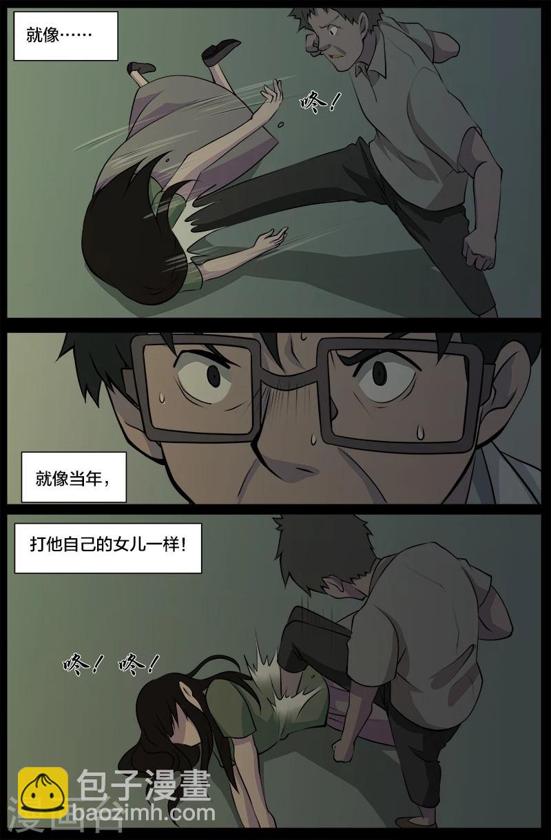 第23话 埋尸-第23话