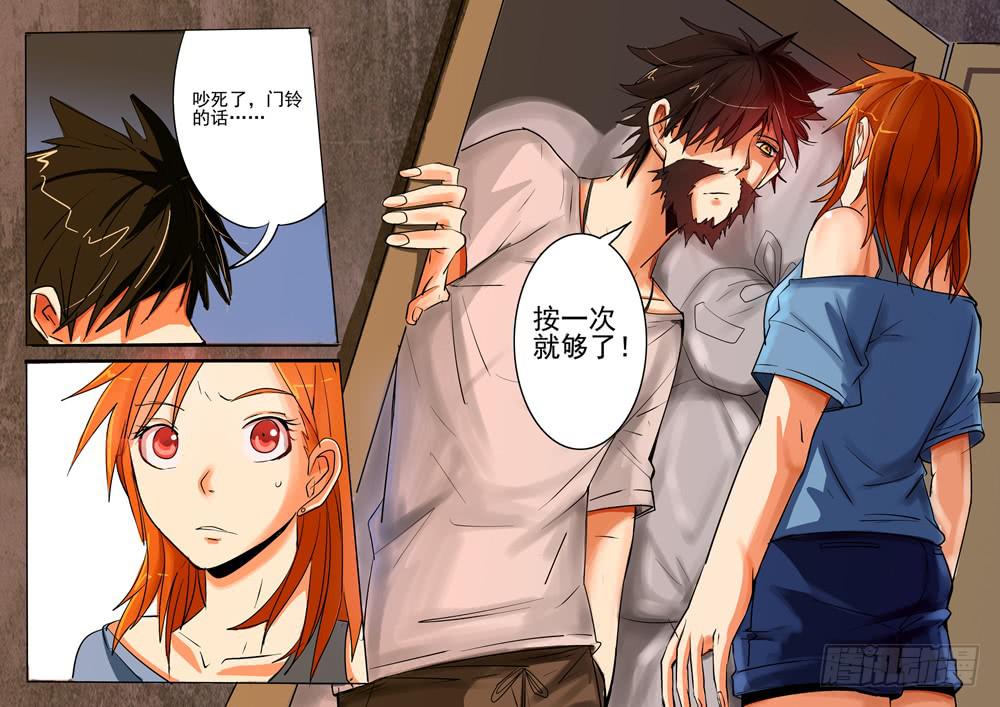 第一案 美院杀人鬼（一）-第1话