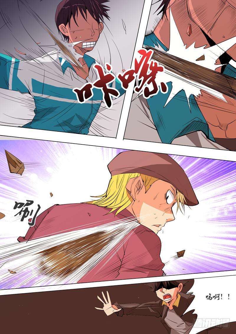 第一案 美院杀人鬼（十一）解决篇-第11话