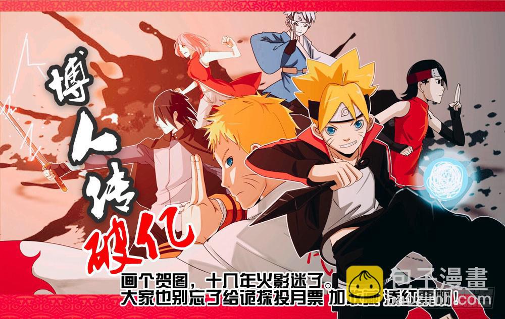 第一案 美院杀人鬼（十一）解决篇-第11话