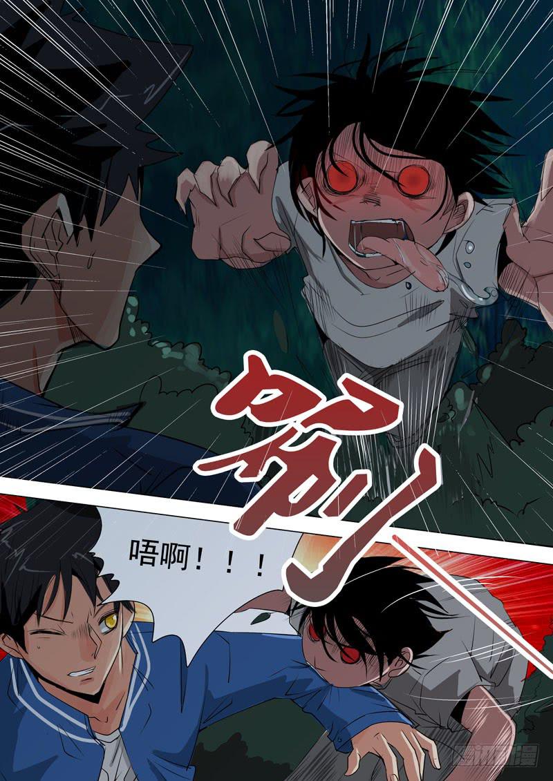 第二案 封灵村杀人僵尸（一）-第13话