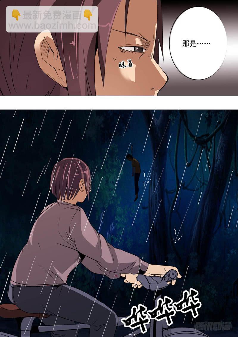 第二案 封灵村杀人僵尸（七）-第19话