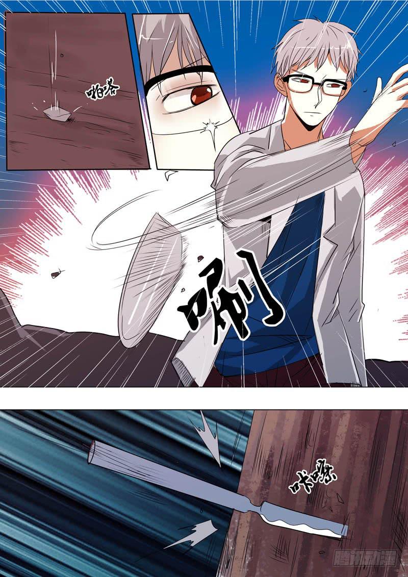 第二案 封灵村杀人僵尸（七）-第19话