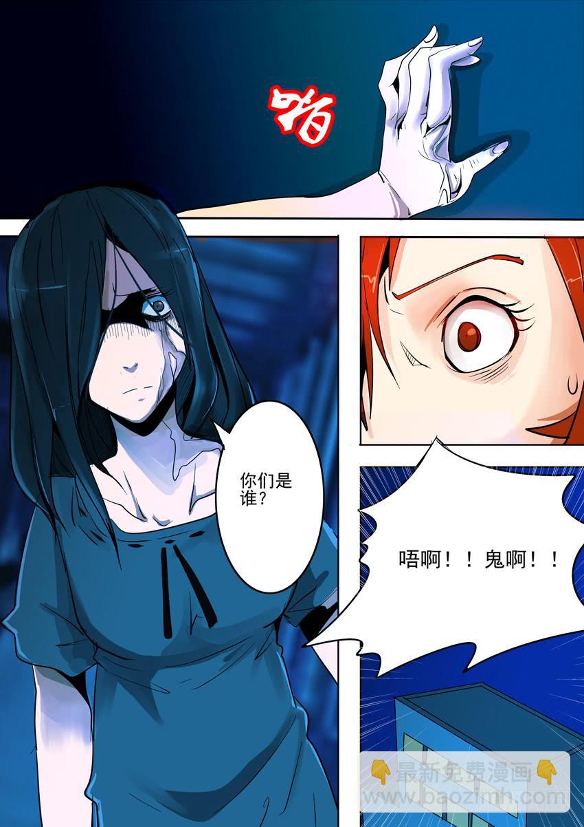 第一案 美院杀人鬼（三）-第3话