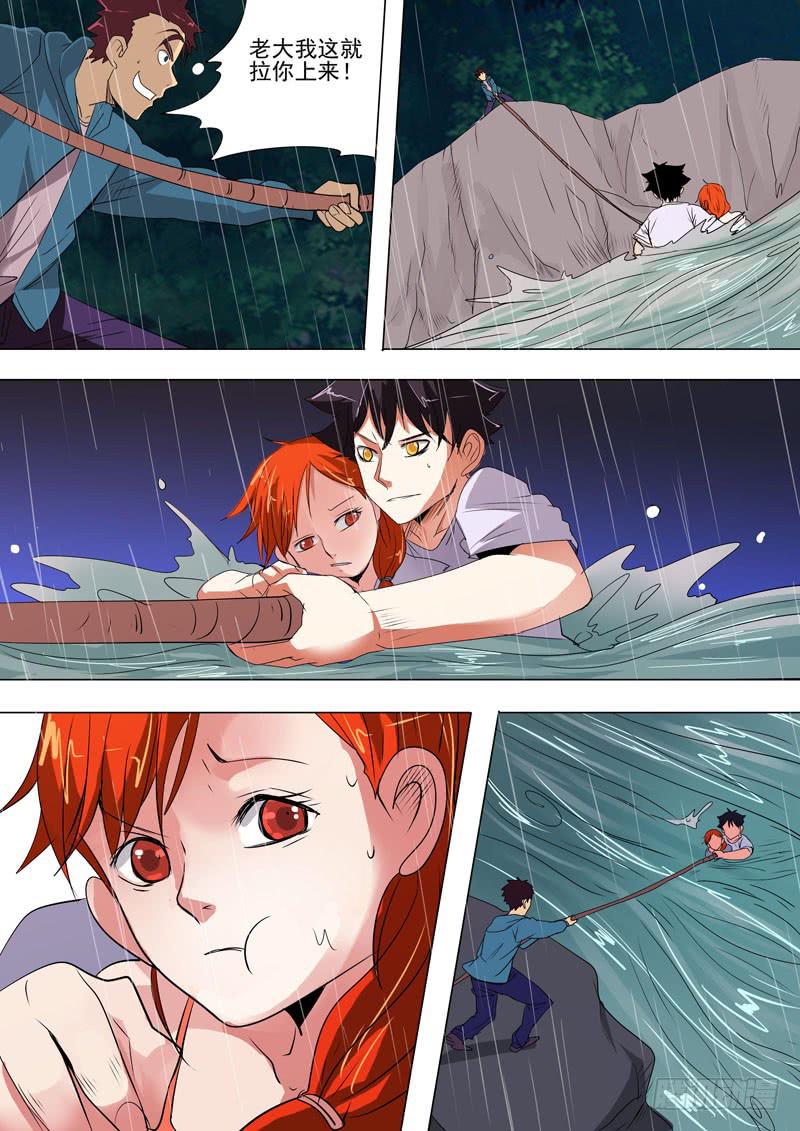 第二案 封灵村杀人僵尸（九）-第21话