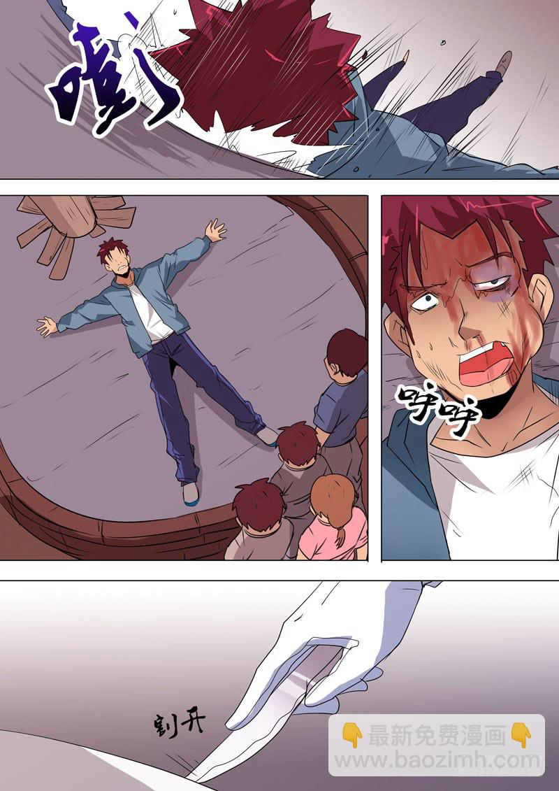 第二案 封灵村杀人僵尸（十四）解-第25话