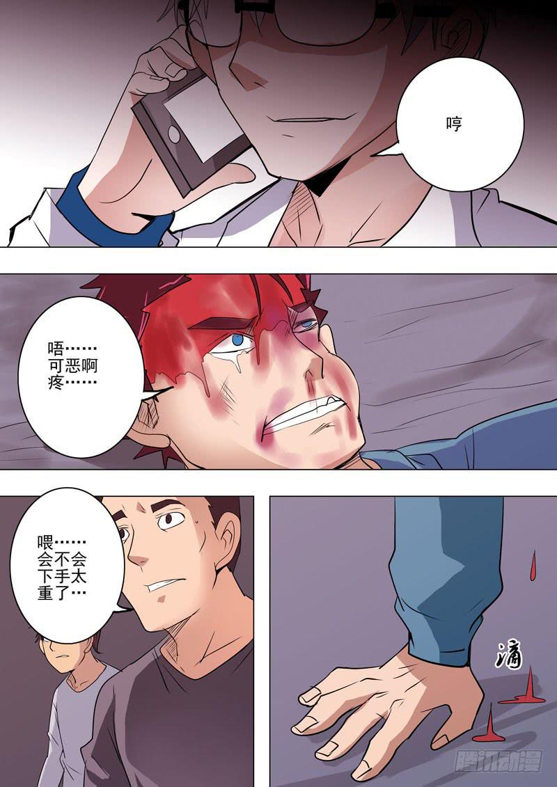 第二案 封灵村杀人僵尸（十四）解-第25话