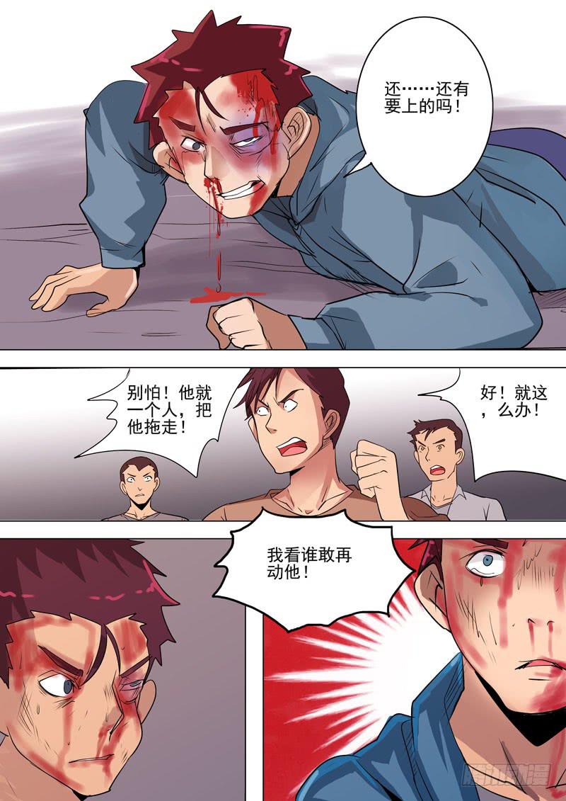 第二案 封灵村杀人僵尸（十四）解-第25话