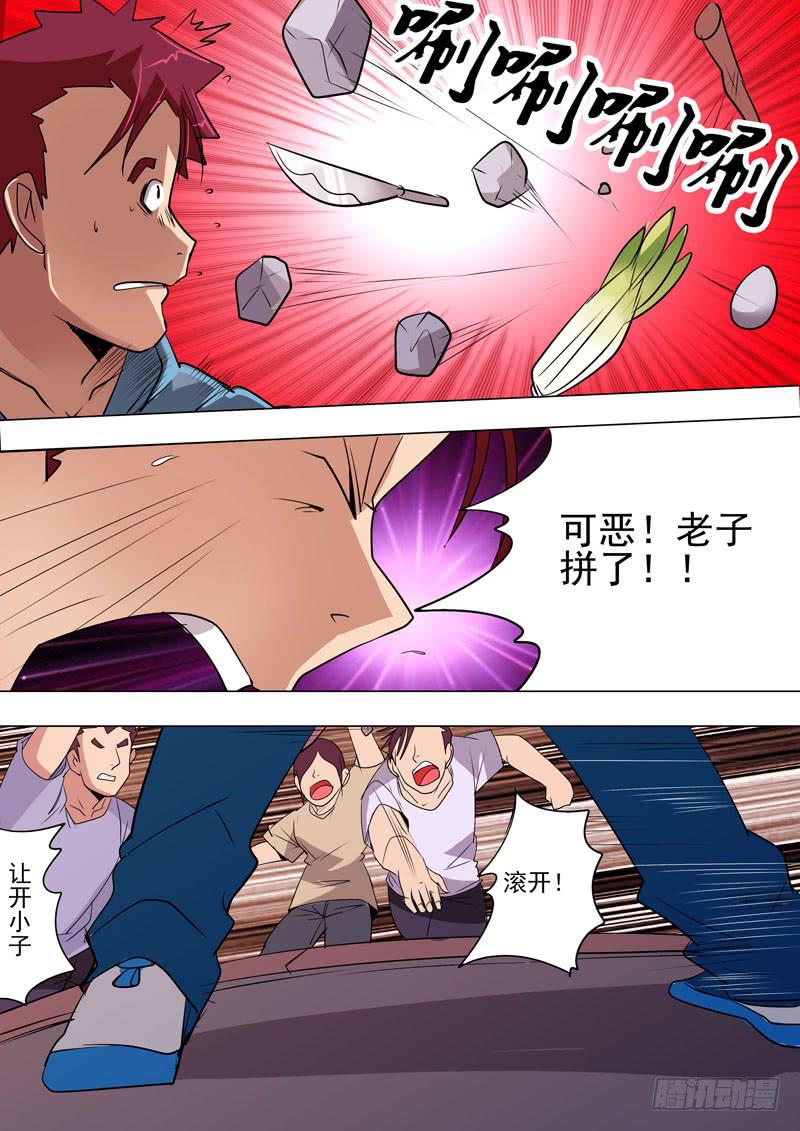 第二案 封灵村杀人僵尸（十四）解-第25话