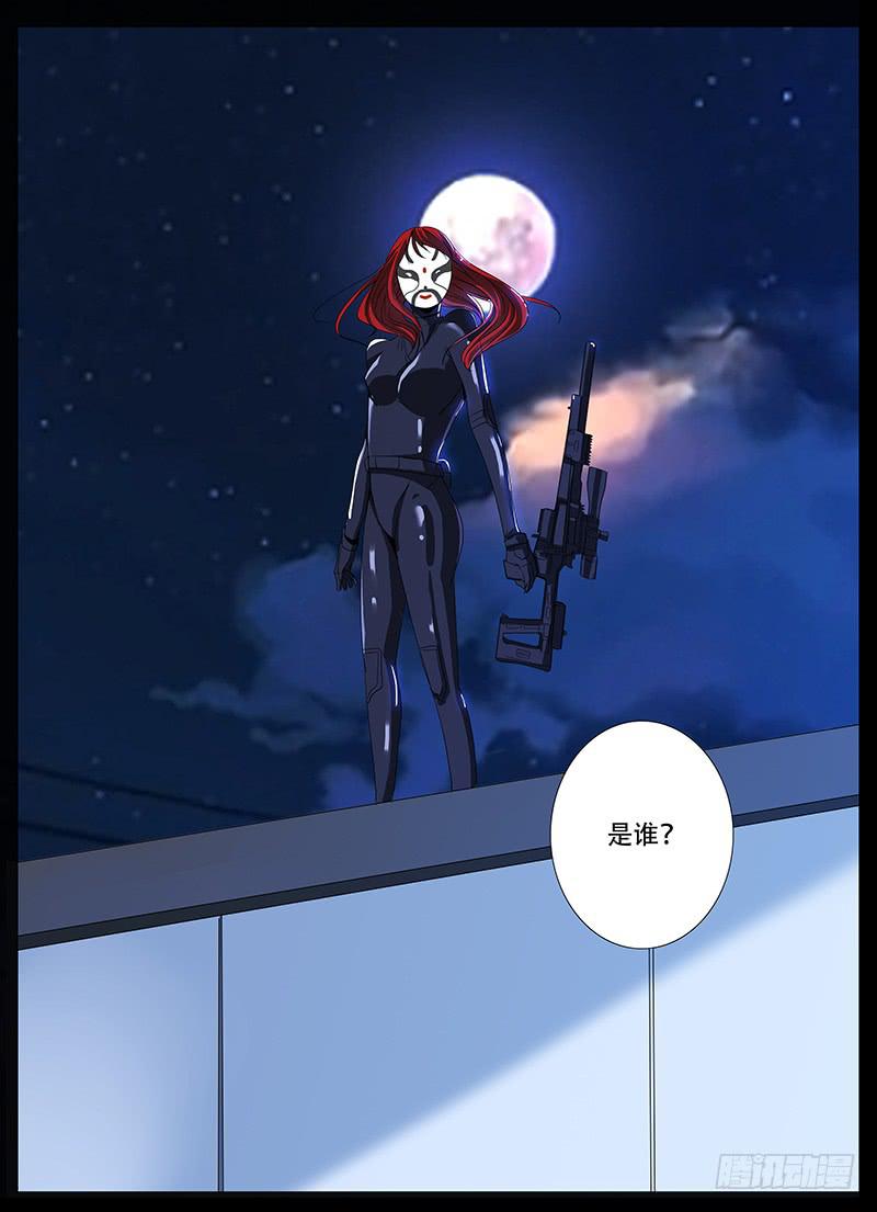 第三案 凌晨三点的丧钟（十五）-第43话