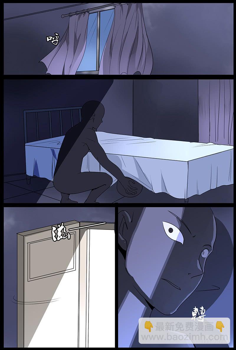 第四案 精神病院鬼案（十四-第57话