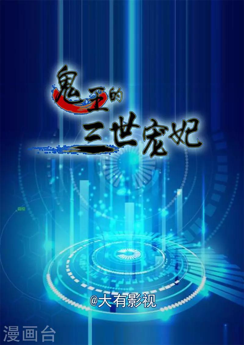 第15话 鬼魅-第15话