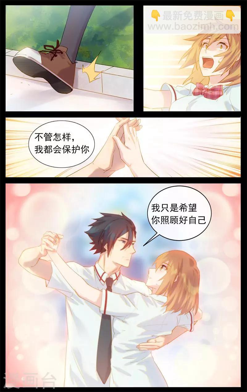 第15话 鬼魅-第15话