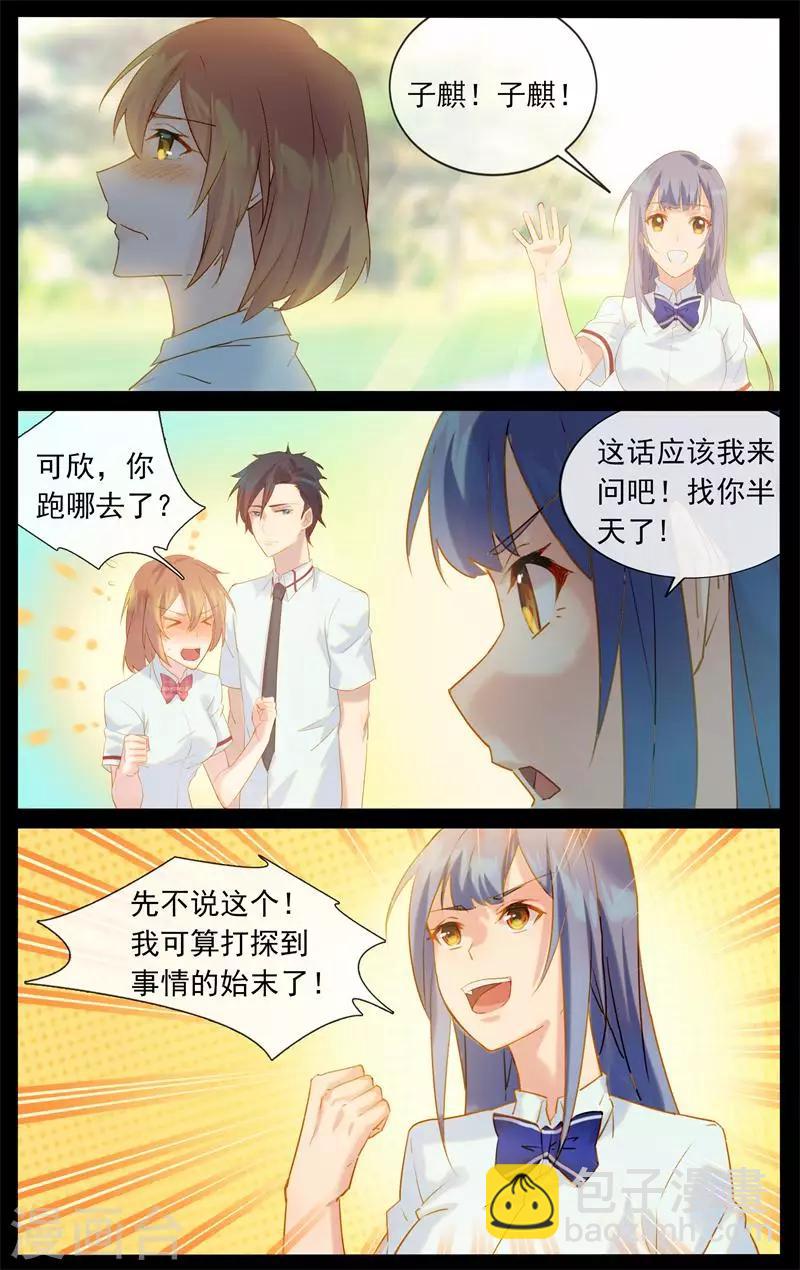 第15话 鬼魅-第15话