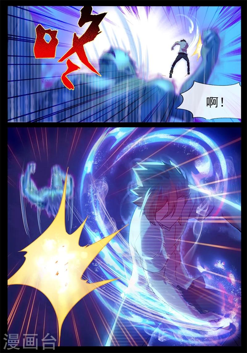 第21话 护身符-第21话