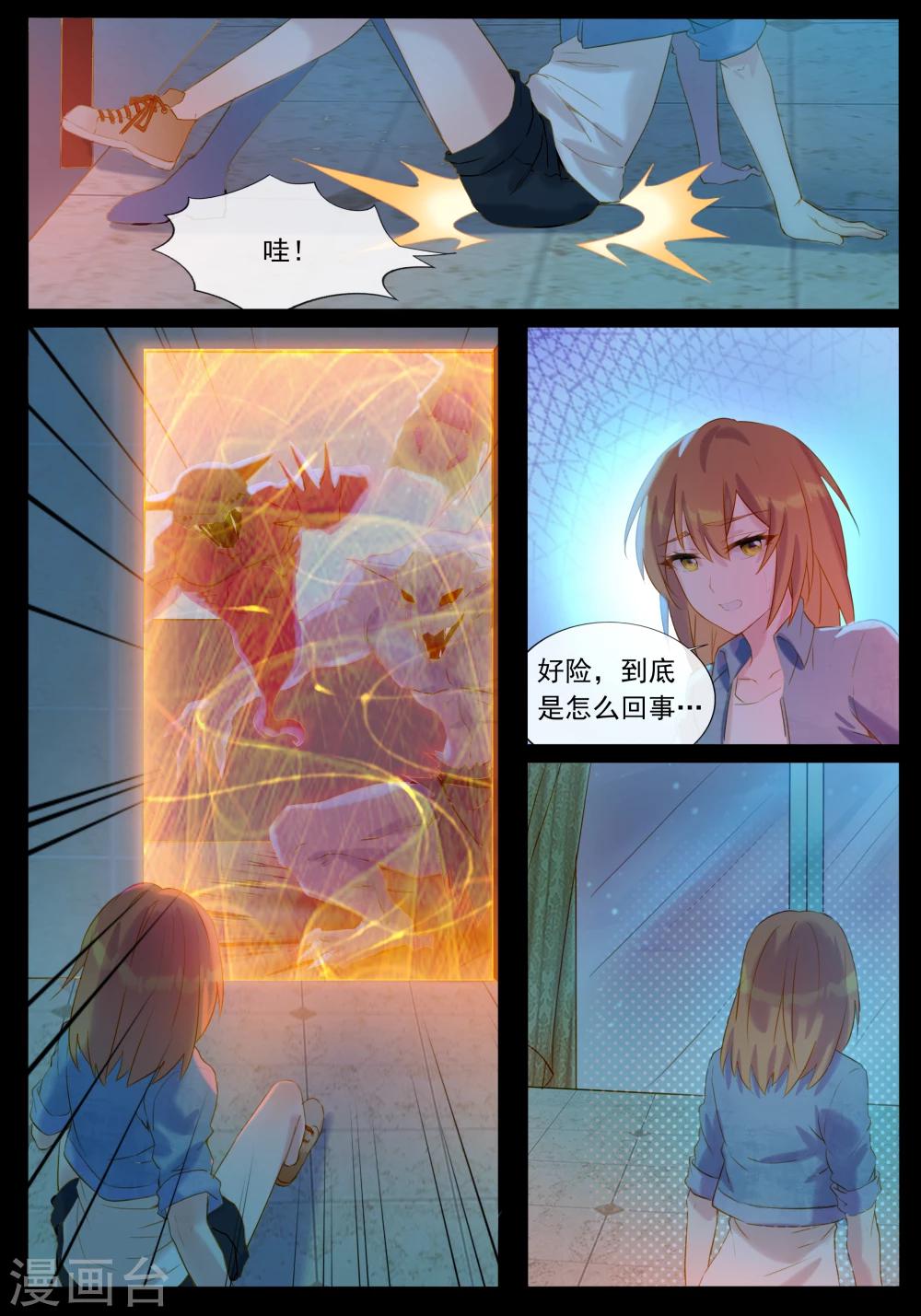 第33话 初临鬼界-第33话