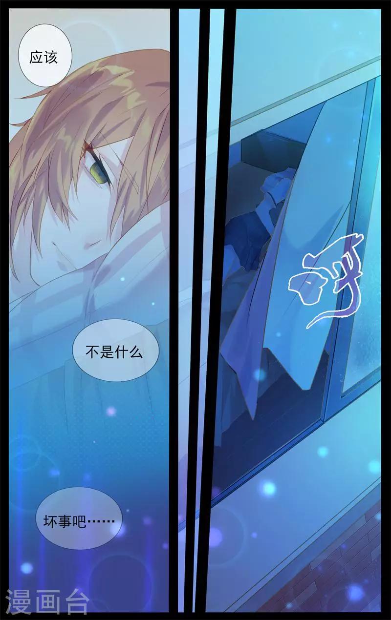 第5话 大喜事-第5话