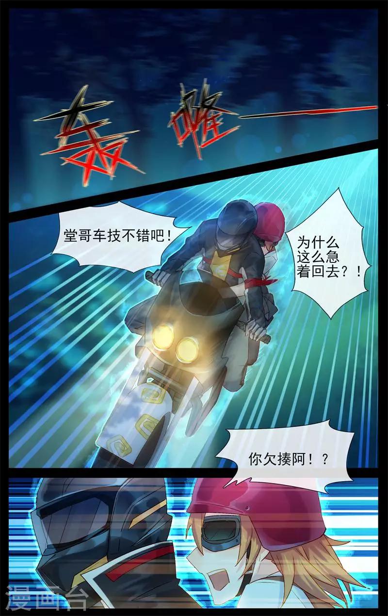 第5话 大喜事-第5话