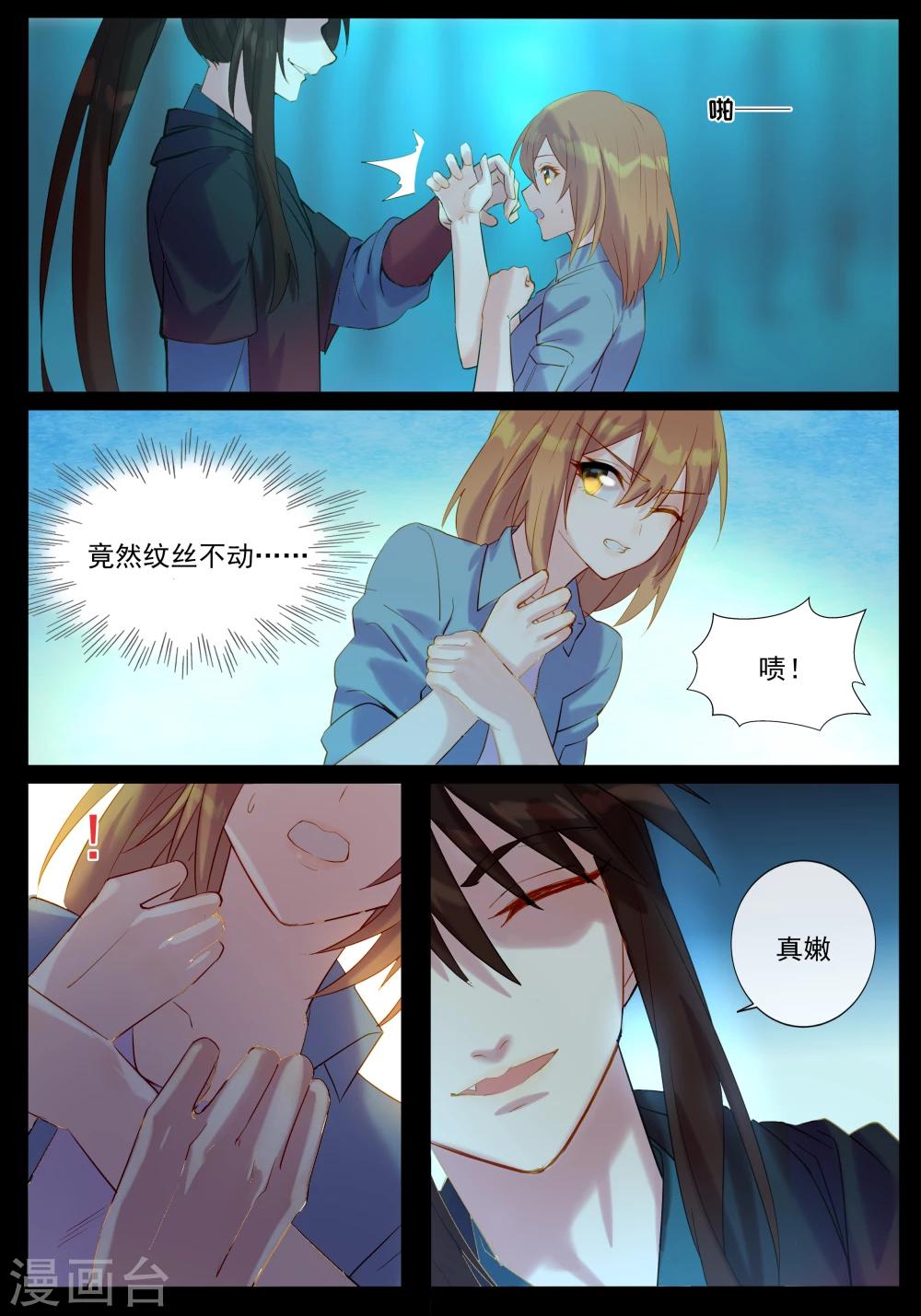 第41话 赶快逃-第41话