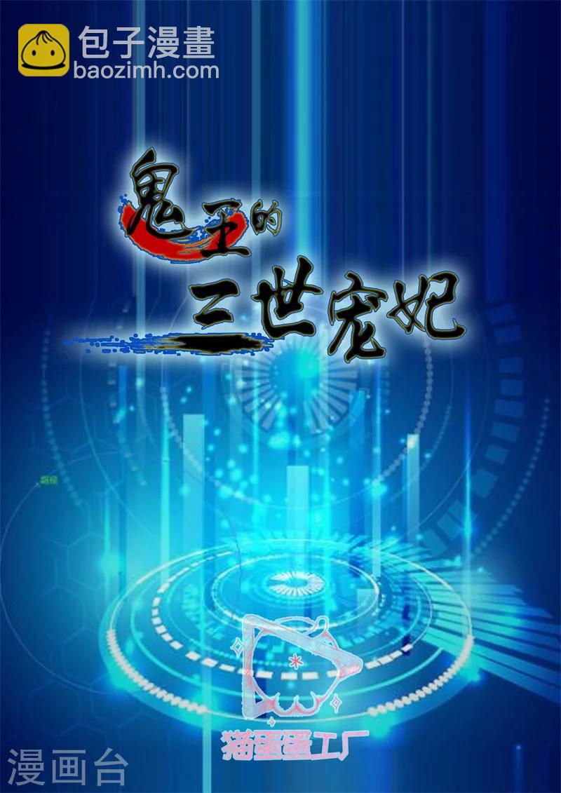 第45话 从小便喜欢你-第45话