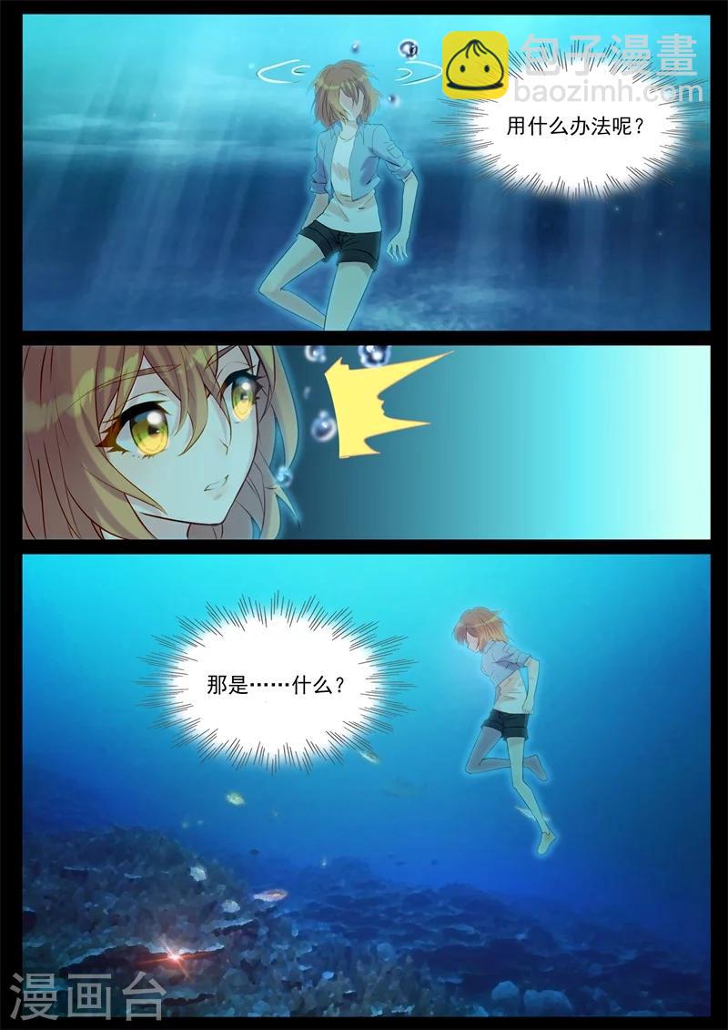 第45话 从小便喜欢你-第45话