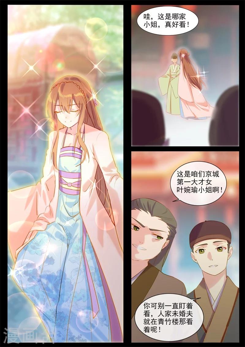 第45话 从小便喜欢你-第45话