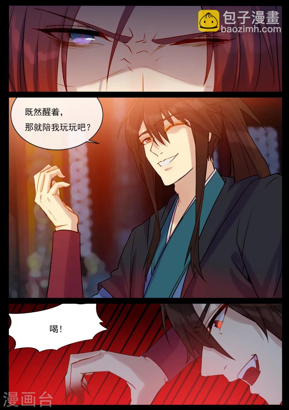 第49话 没人来救你-第49话