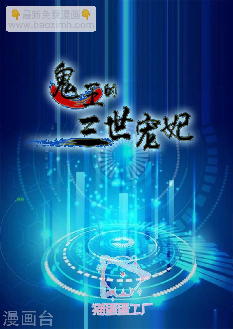 第53话 逃出生天-第53话