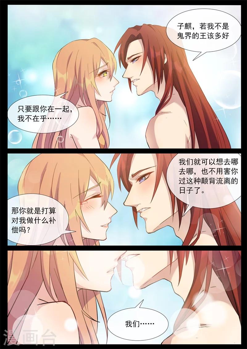 第59话 未来-第59话