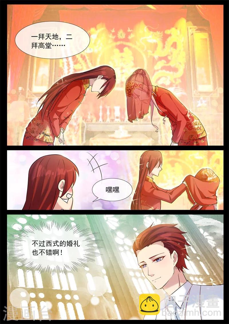 第59话 未来-第59话