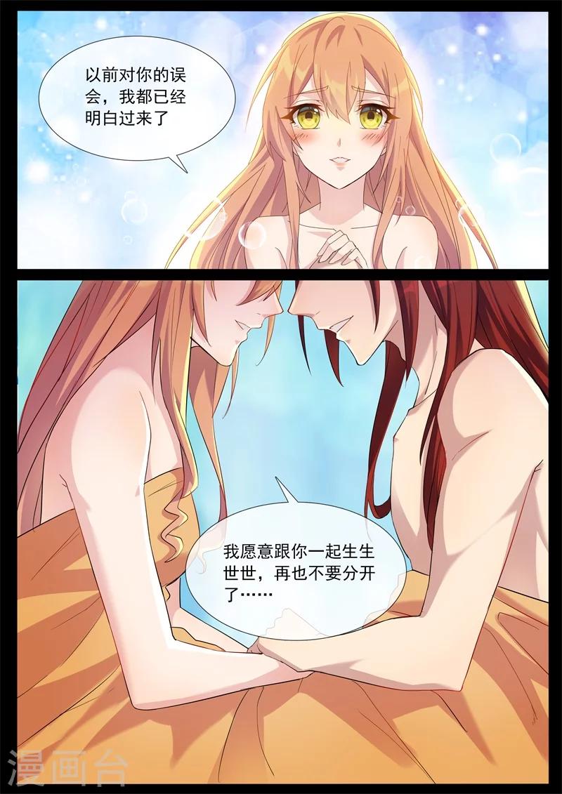 第59话 未来-第59话