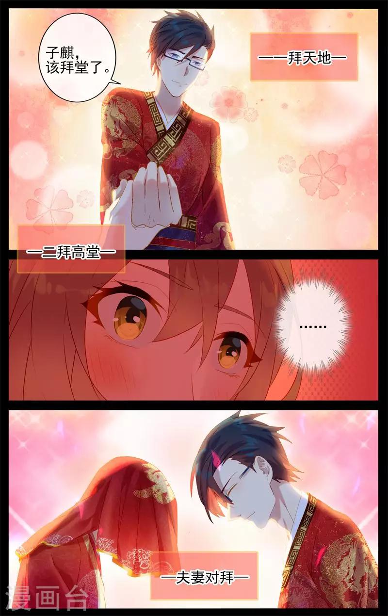 第7话 给我吧-第7话