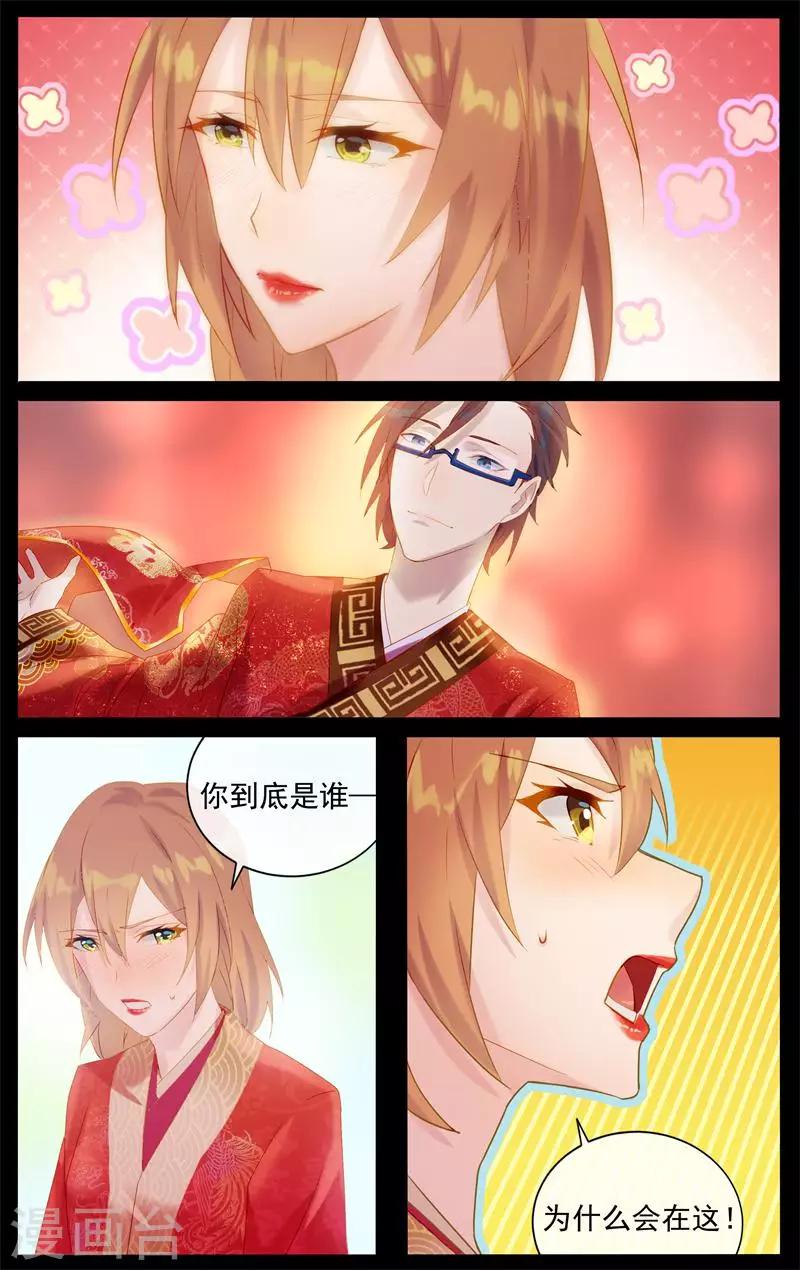 第7话 给我吧-第7话