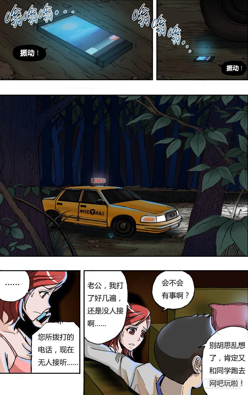 第1话（光与影的世界）-第1话