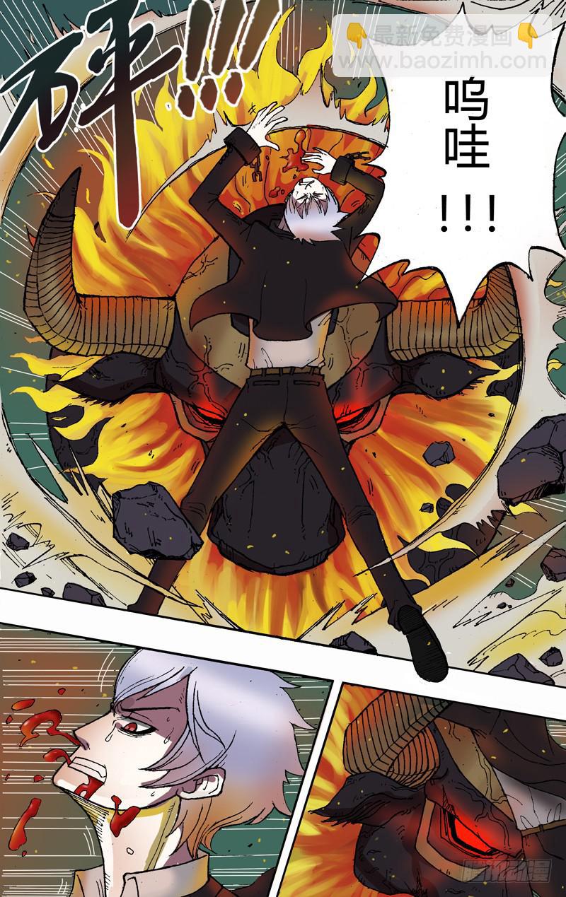 第1话（光与影的世界）-第1话