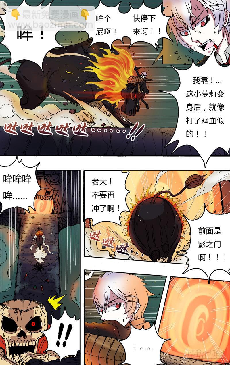 第1话（光与影的世界）-第1话