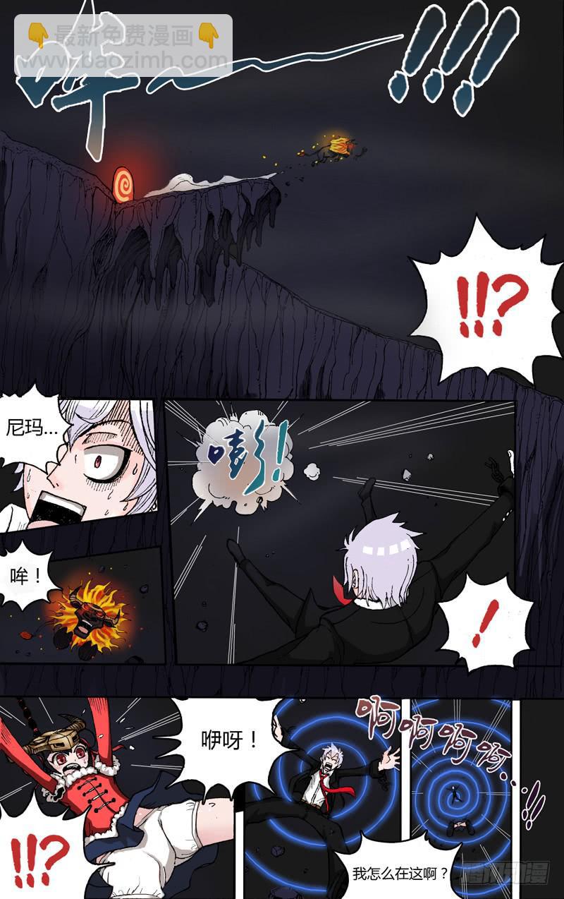 第1话（光与影的世界）-第1话